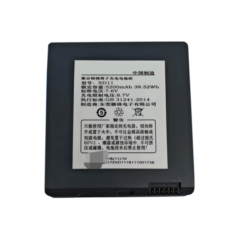 Compatible аккумулятор для оборудования Nalong  for XD11 