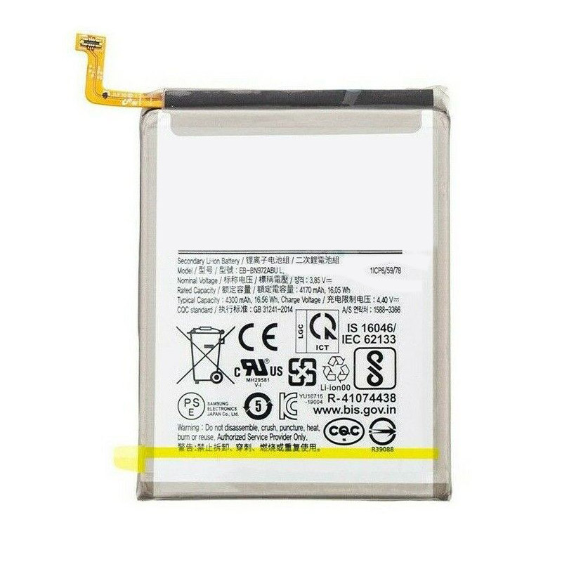 Compatible аккумулятор для мобильного телефона for SAMSUNG N976 Compatible аккумулятор для мобильного телефона SAMSUNG for N976