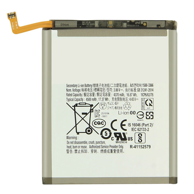 Compatible аккумулятор для мобильного телефона for SAMSUNG Galaxy S20Fe Compatible аккумулятор для мобильного телефона SAMSUNG for Galaxy S20Fe