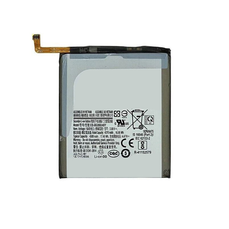 Compatible аккумулятор для мобильного телефона for SAMSUNG SM-G990 Compatible аккумулятор для мобильного телефона SAMSUNG for SM-G990