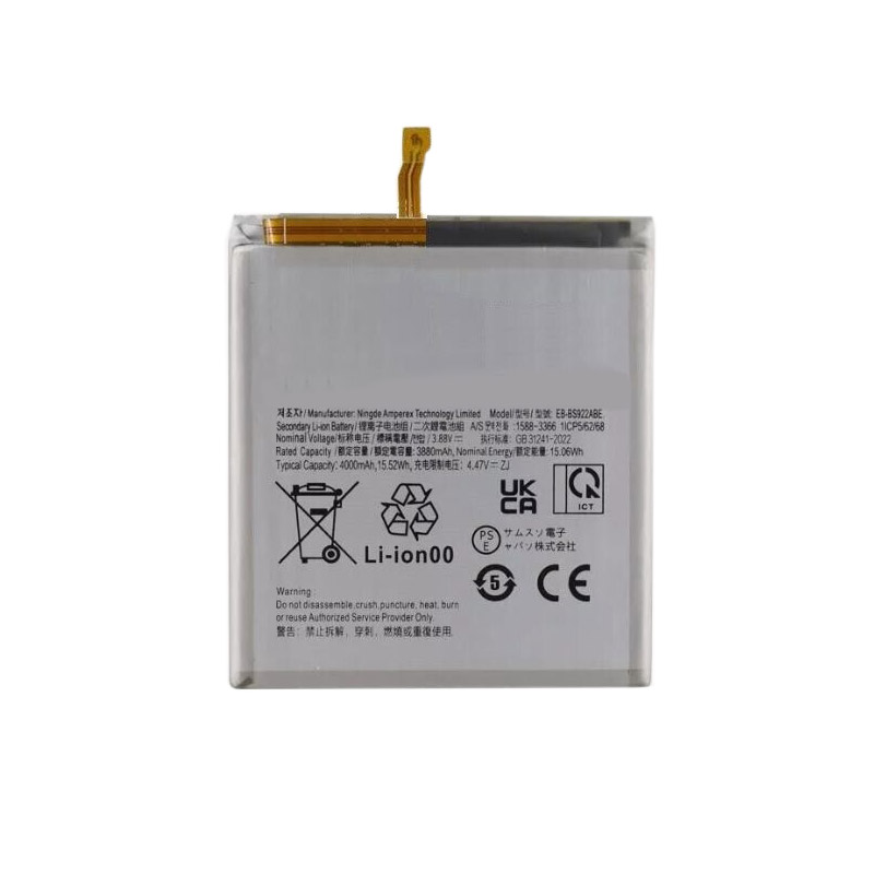Compatible аккумулятор для мобильного телефона for SAMSUNG S921 Compatible аккумулятор для мобильного телефона SAMSUNG for S921