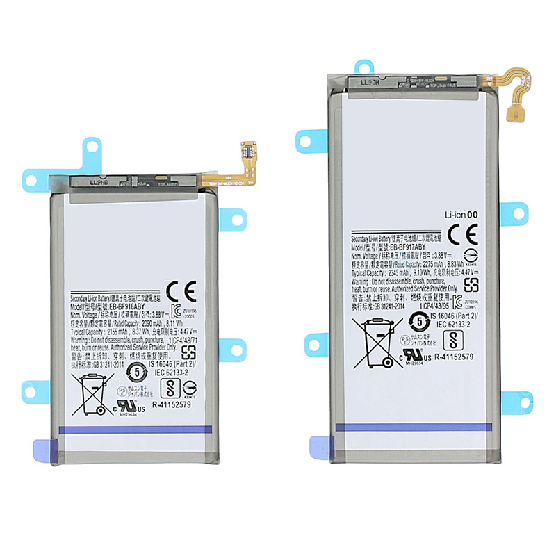 Compatible аккумулятор для мобильного телефона for Samsung Galaxy Z Fold2 5G Compatible аккумулятор для мобильного телефона Samsung for Galaxy Z Fold2 5G