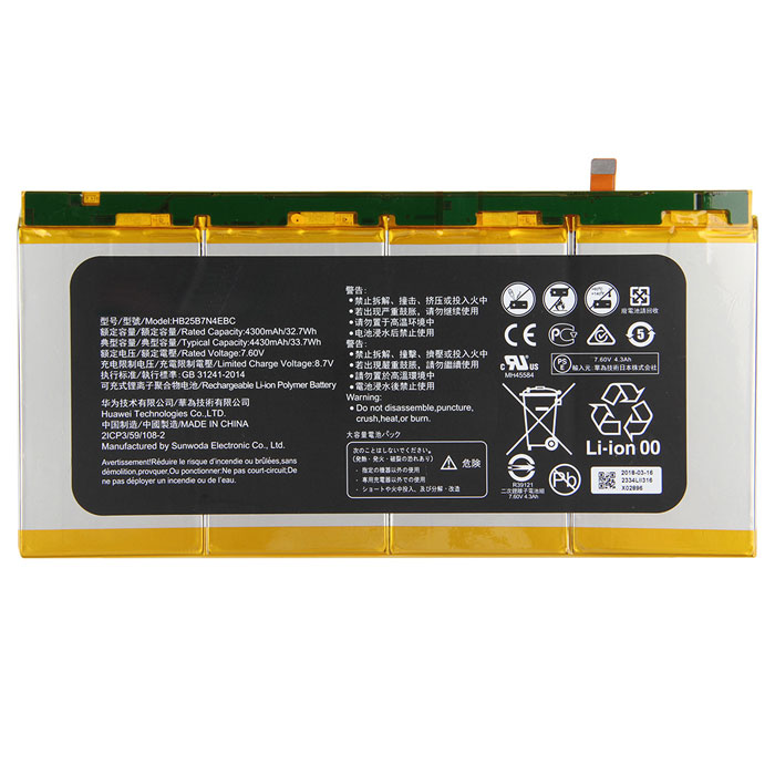 Compatible аккумулятор для ноутбука for Huawei HB25B7N4EBC Compatible аккумулятор для ноутбука Huawei for HB25B7N4EBC